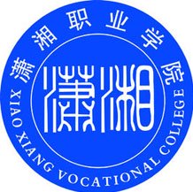 瀟湘職業(yè)學(xué)院成教logo