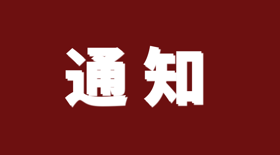 19年高等職業(yè)學(xué)校