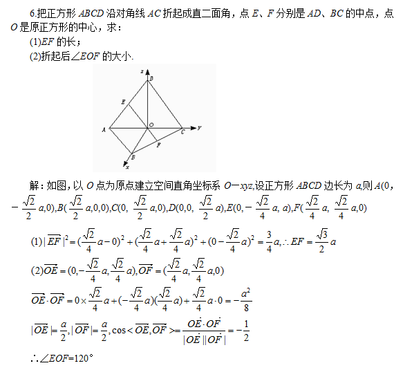 成人高考模擬試題