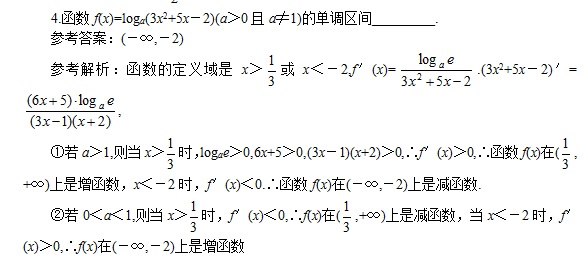 成人高考模擬試題