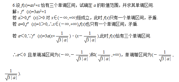 成人高考模擬試題