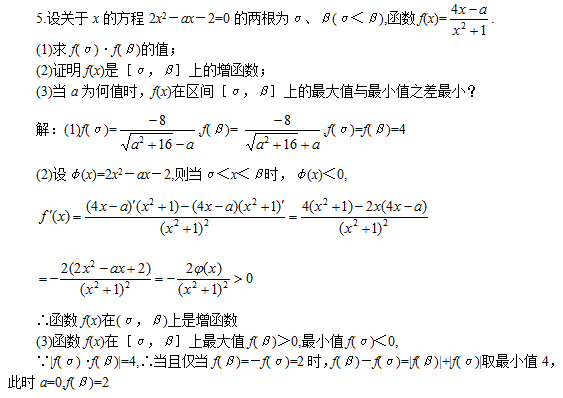 成人高考模擬試題