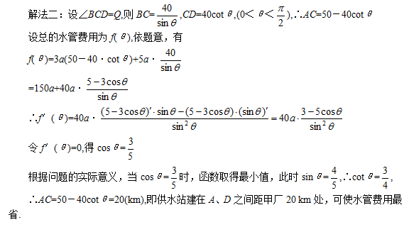 成人高考模擬試題