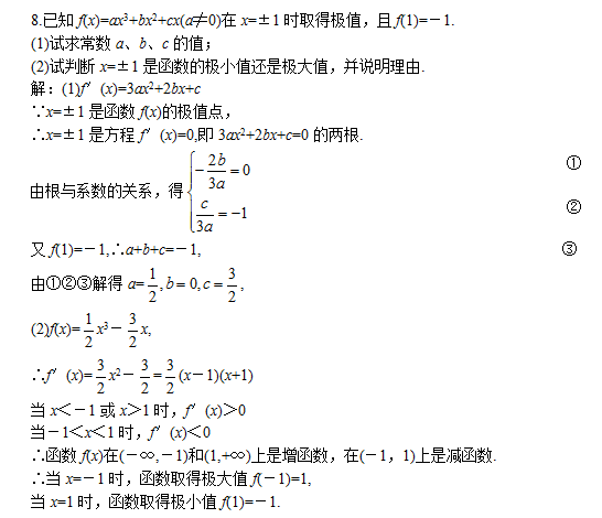 成人高考模擬試題