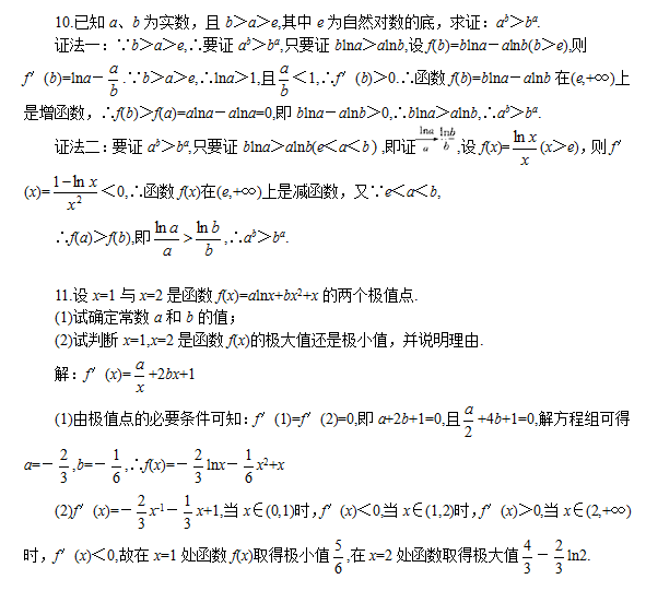 成人高考模擬試題