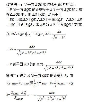 成人高考模擬試題