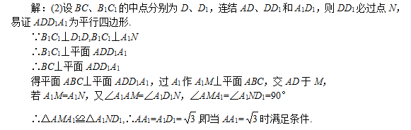 成人高考模擬試題