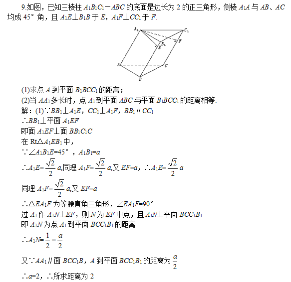 成人高考模擬試題