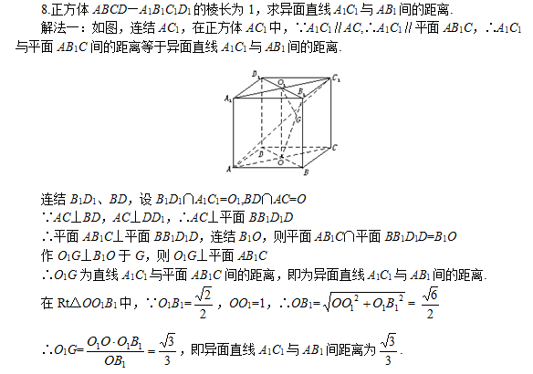 成人高考模擬試題