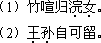 2018年成人高考專升本《大學(xué)語文》考試大綱