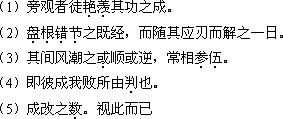 2018年成人高考專升本《大學(xué)語文》考試大綱