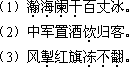 2018年成人高考專升本《大學(xué)語文》考試大綱