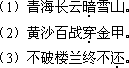 2018年成人高考專升本《大學(xué)語文》考試大綱