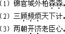 2018年成人高考專升本《大學(xué)語文》考試大綱