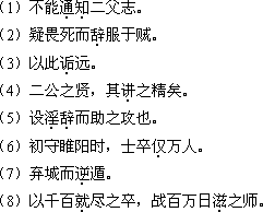 2018年成人高考專升本《大學(xué)語文》考試大綱