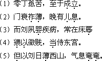 2018年成人高考專升本《大學(xué)語文》考試大綱