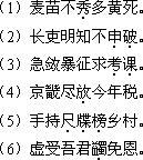 2018年成人高考專升本《大學(xué)語文》考試大綱