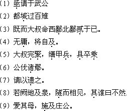 2018年成人高考專升本《大學(xué)語文》考試大綱