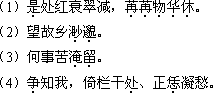 2018年成人高考專升本《大學(xué)語文》考試大綱