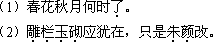 2018年成人高考專升本《大學(xué)語文》考試大綱