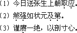 2018年成人高考專升本《大學(xué)語文》考試大綱