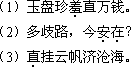 2018年成人高考專升本《大學(xué)語文》考試大綱