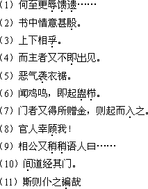 2018年成人高考專升本《大學(xué)語文》考試大綱