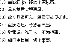 2018年成人高考專升本《大學(xué)語文》考試大綱