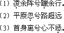 2018年成人高考專升本《大學(xué)語文》考試大綱