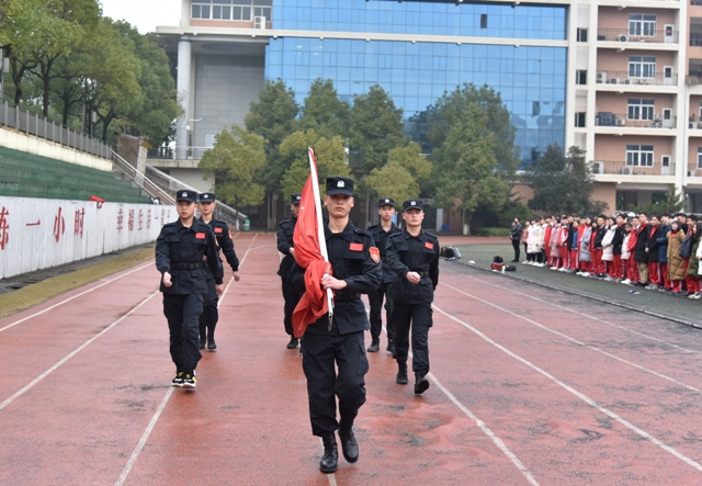 長(zhǎng)沙師范學(xué)院